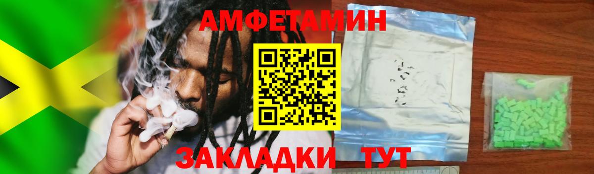 ОМГ ОМГ онион  АМФЕТАМИН  Сланцы  Вход с VPN  АМФ Розовый 
