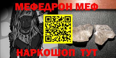 герыч Кумертау