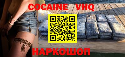 трава Лесосибирск