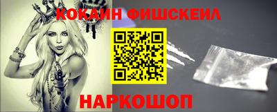 наркотики Кулебаки