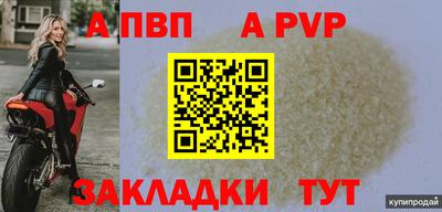 прущие грибы Кунгур