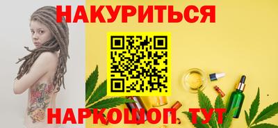 трава Лесосибирск