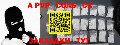 наркотики Кулебаки