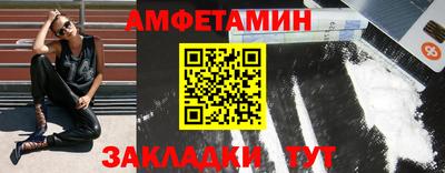 трава Лесосибирск