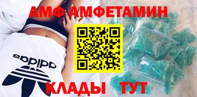 трава Лесосибирск