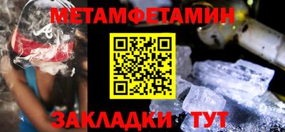 прущие грибы Кунгур