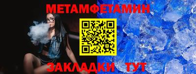 прущие грибы Кунгур