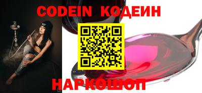 наркотики Кулебаки