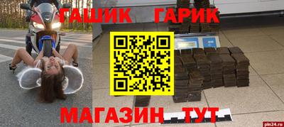 наркотики Кулебаки