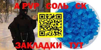 прущие грибы Кунгур