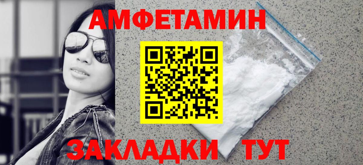 Сланцы  МЕТАМФЕТАМИН витя  МЕТАМФЕТАМИН витя  Вход с VPN 