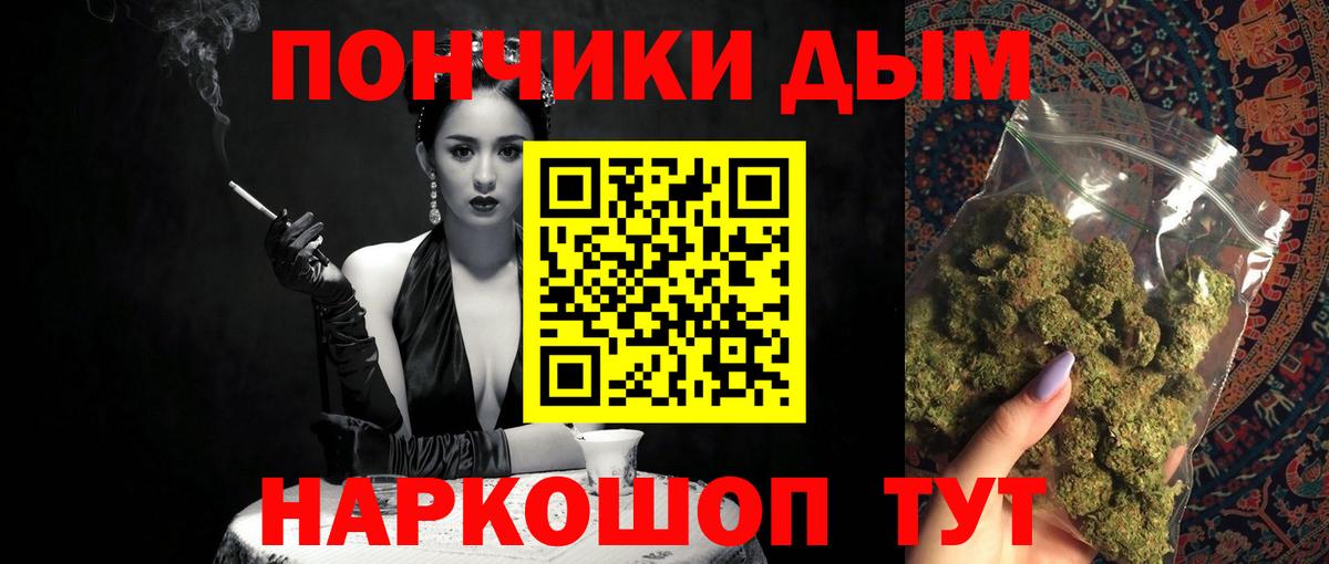 Сланцы  Бошки марихуана LSD WEED  Бошки Шишки Amnesia  Вход с VPN  Шишки марихуана MAZAR 