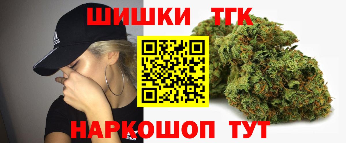 Каннабис OG Kush Сланцы